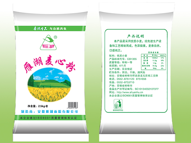 雁湖麥心粉